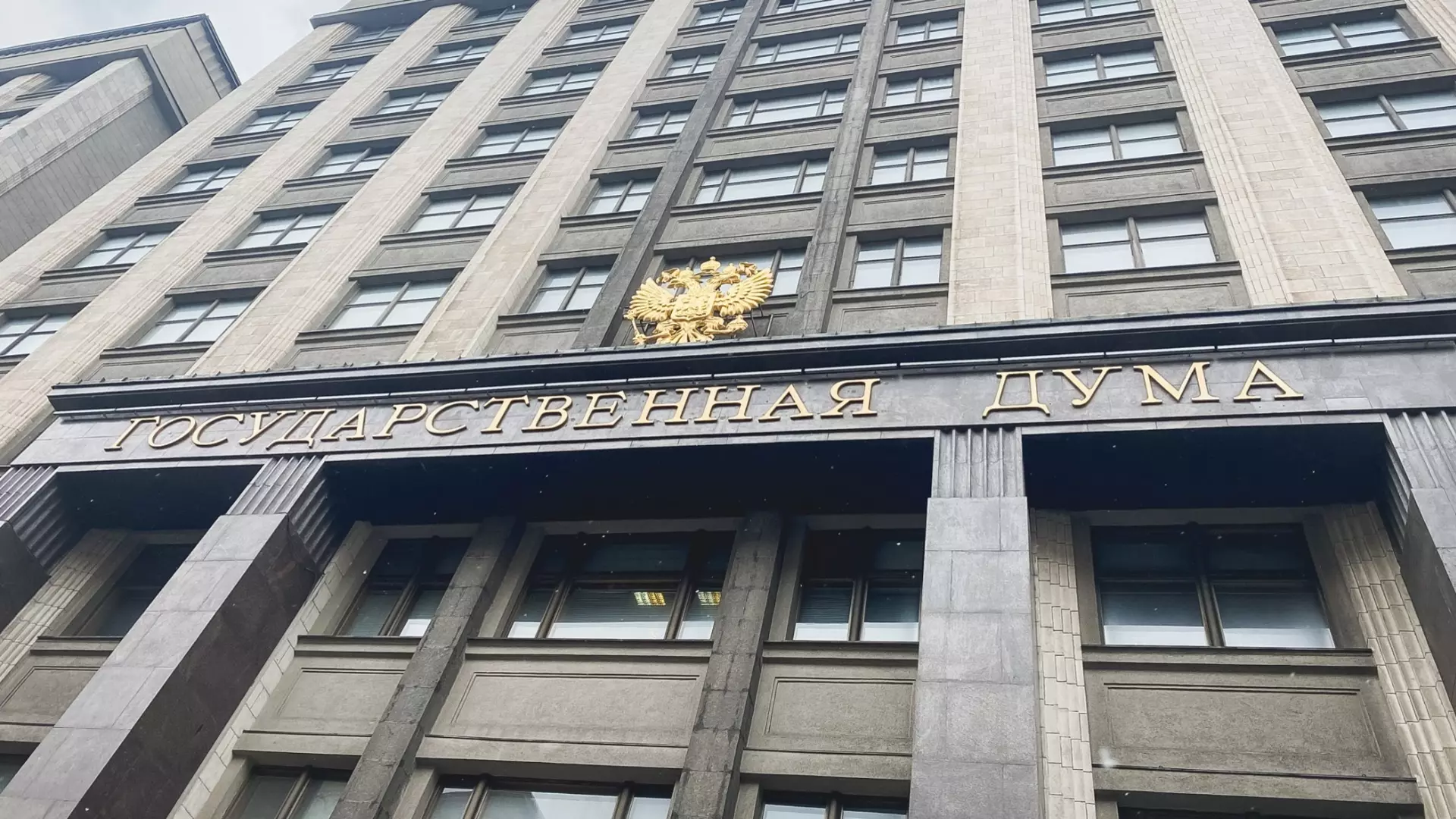 Хабаровский край продуктивно взаимодействует с Российским Парламентом