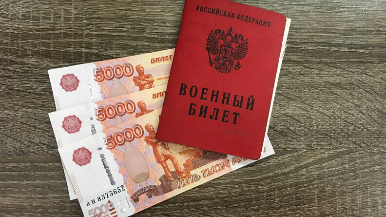 Ипотеку и автокредиты мобилизованных в Хабаровске будет платить государство