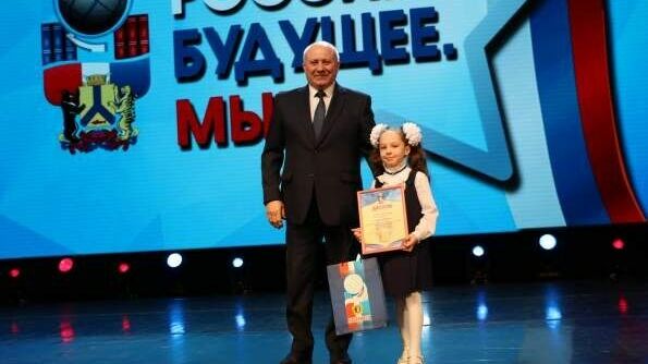 Мэр Хабаровска наградил победителей и призёров городских патриотических конкурсов