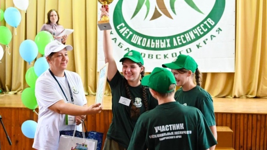 Определены победители и лауреаты лесного форума Хабаровского края