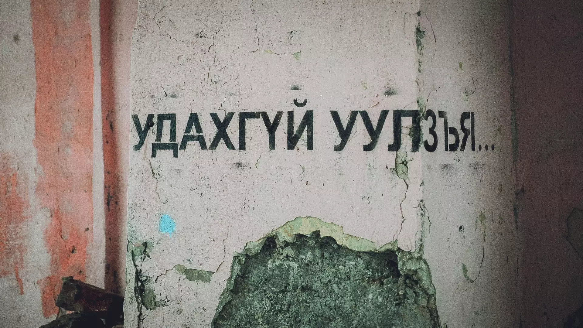 Как бороться с подростками-вандалами в Хабаровске