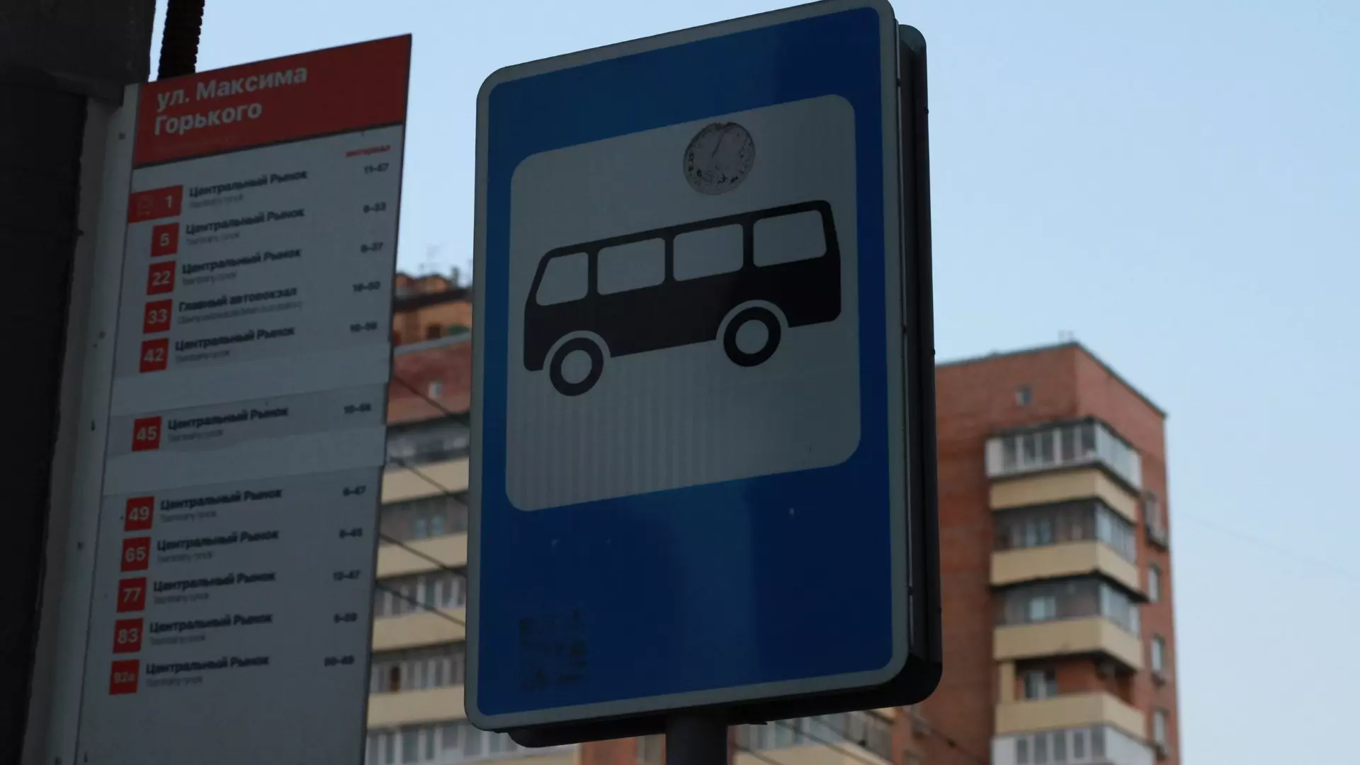 Вопросы рентабельности автобусных маршрутов обсудили в Комсомольске-на-Амуре