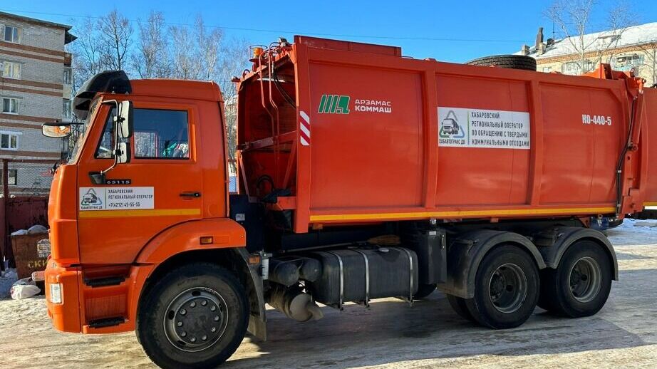 В Хабаровском крае проинспектировали работу по вывозу мусора в новогодние праздники