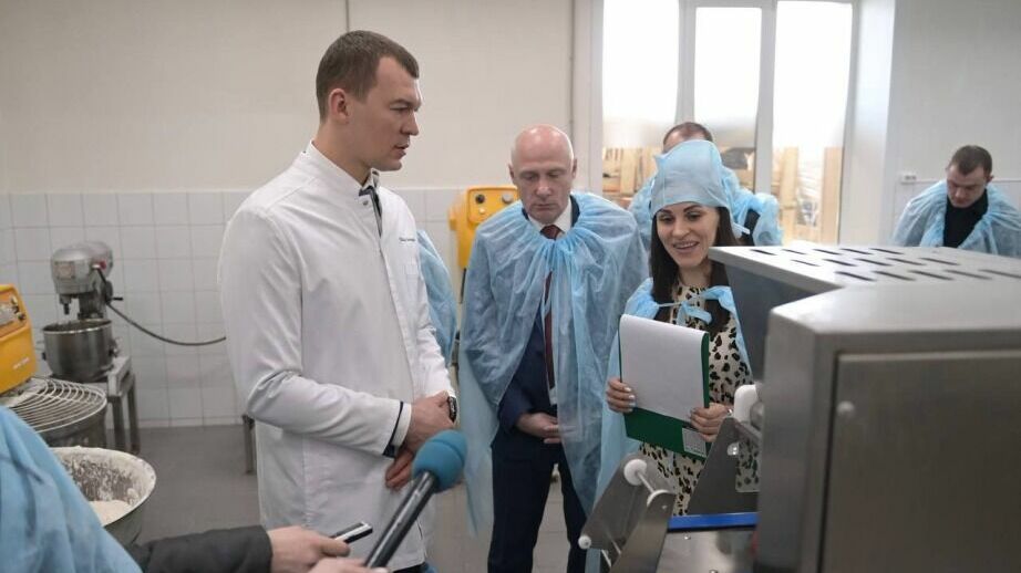 Губернатор Хабаровского края посетил производство продуктов в Бикинском районе