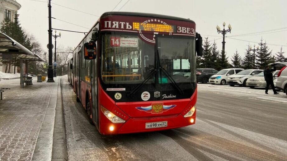 Автобусный маршрут по обращению заявителя проверили власти в Хабаровске