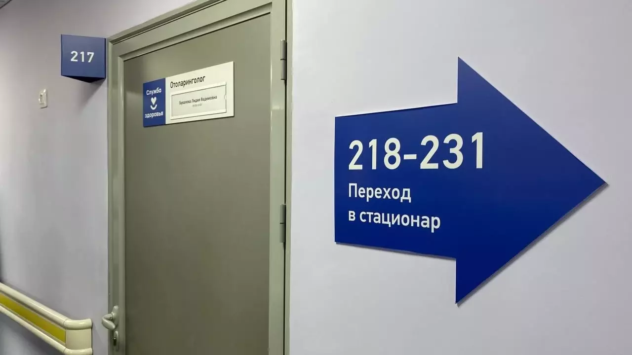 Визуальная навигация поможет пациентам краевой поликлиники в Хабаровске