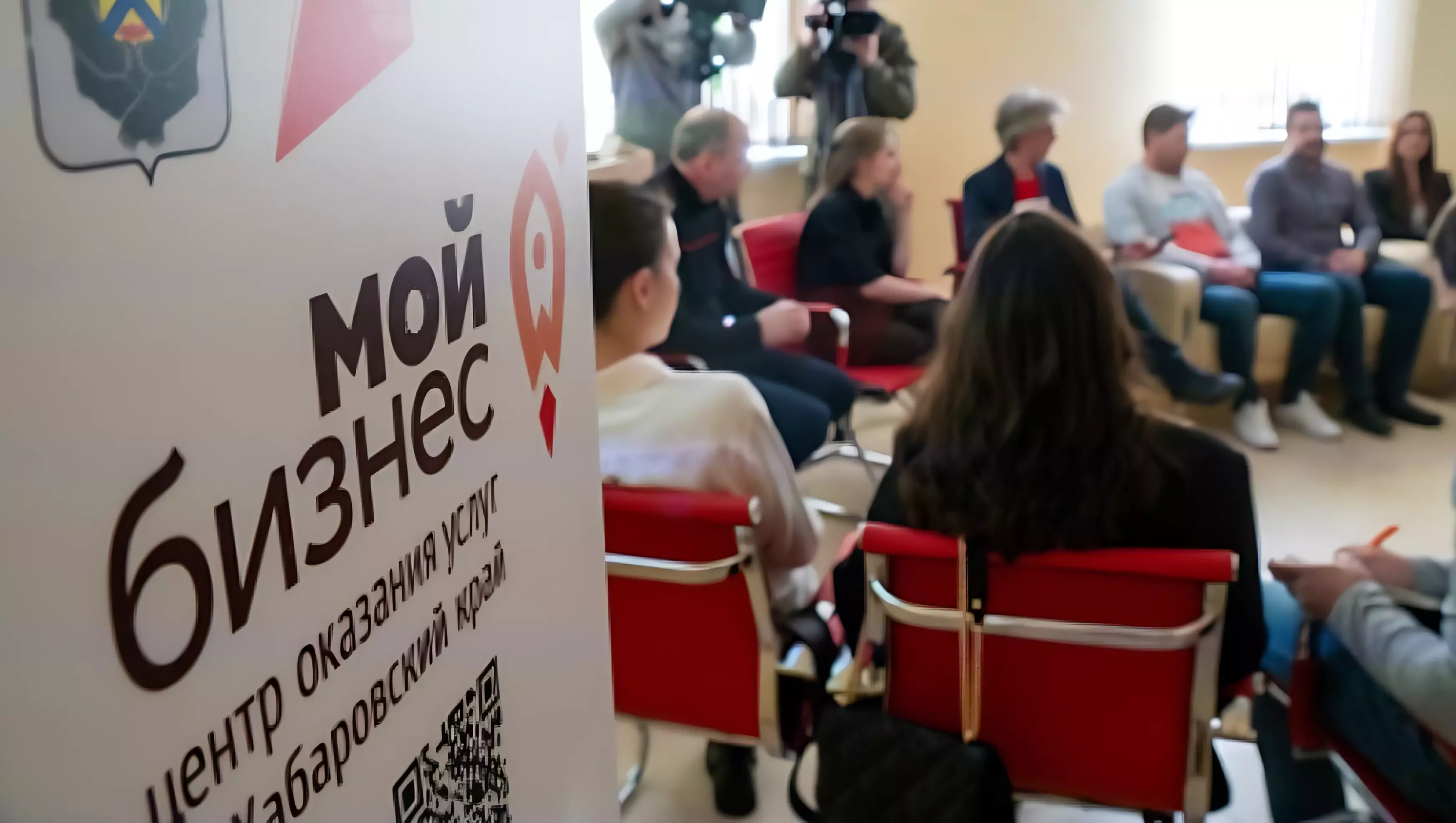 Безубыточной торговле научит предпринимателей центр «Мой бизнес» Хабаровского края