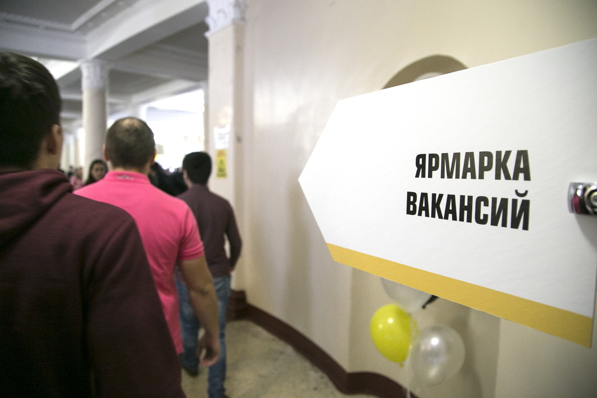Ситуация с рабочими местами в Хабаровском крае остается стабильной