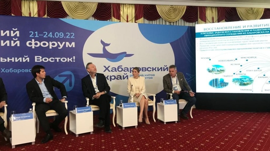 Новые тренды и возможности в сфере международного туризма обсудили в Хабаровске