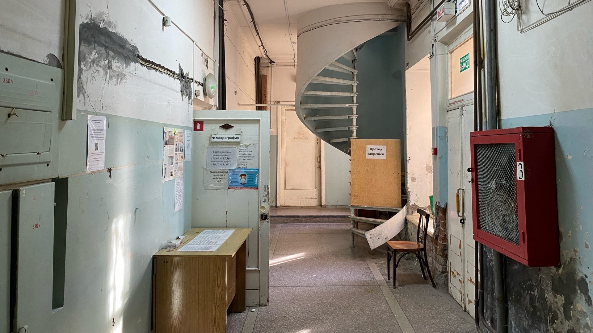 Из-за антисанитарии помещение районной больницы закрыли в Хабаровском крае