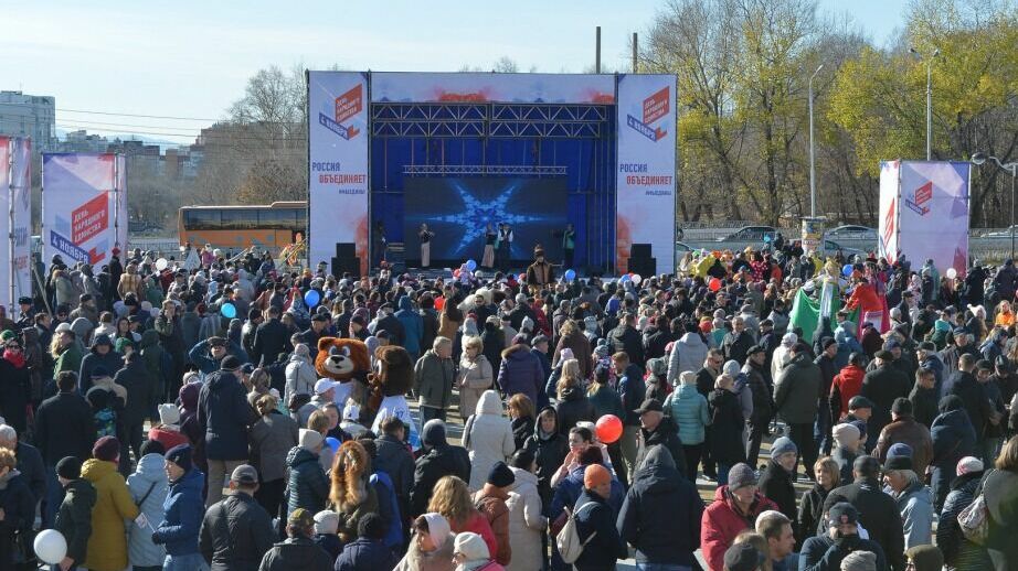 День народного единства отметят в Хабаровском крае 4 ноября