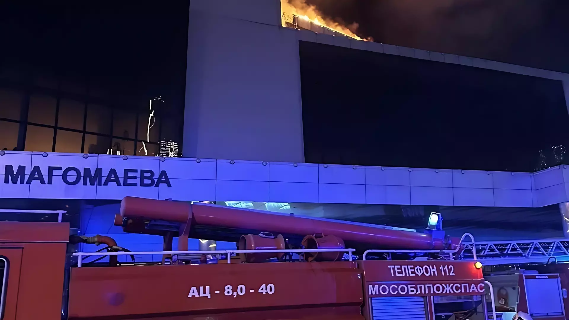 Ужасная трагедия в Москве — теракт в Крокус перед концертом 22 марта