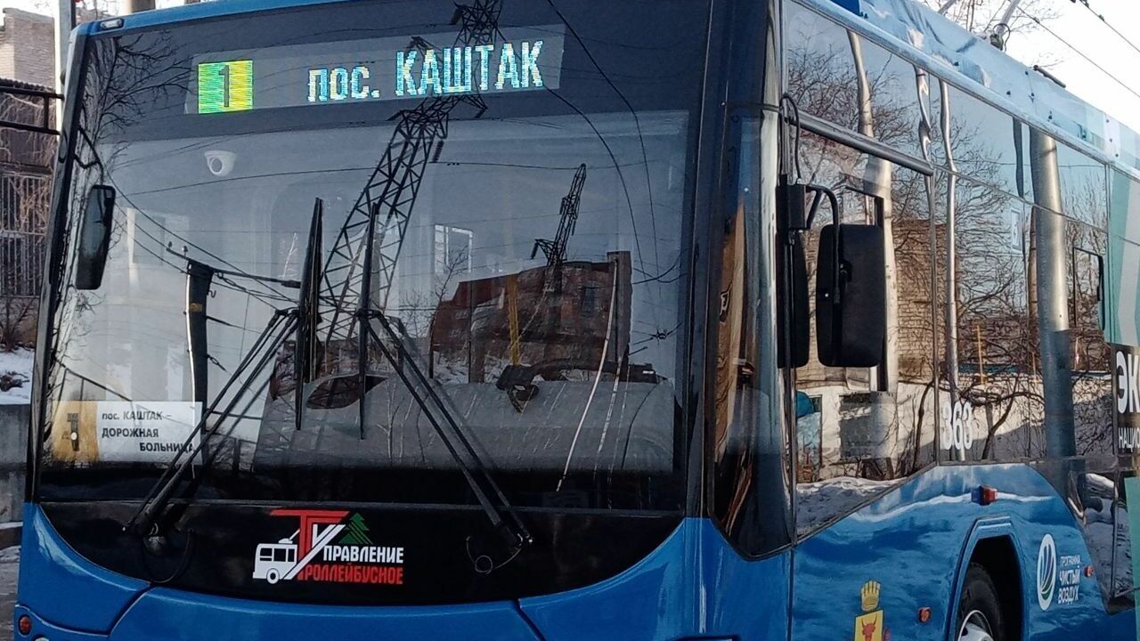 Троллейбусную линию до поселка Каштак открыли в Чите