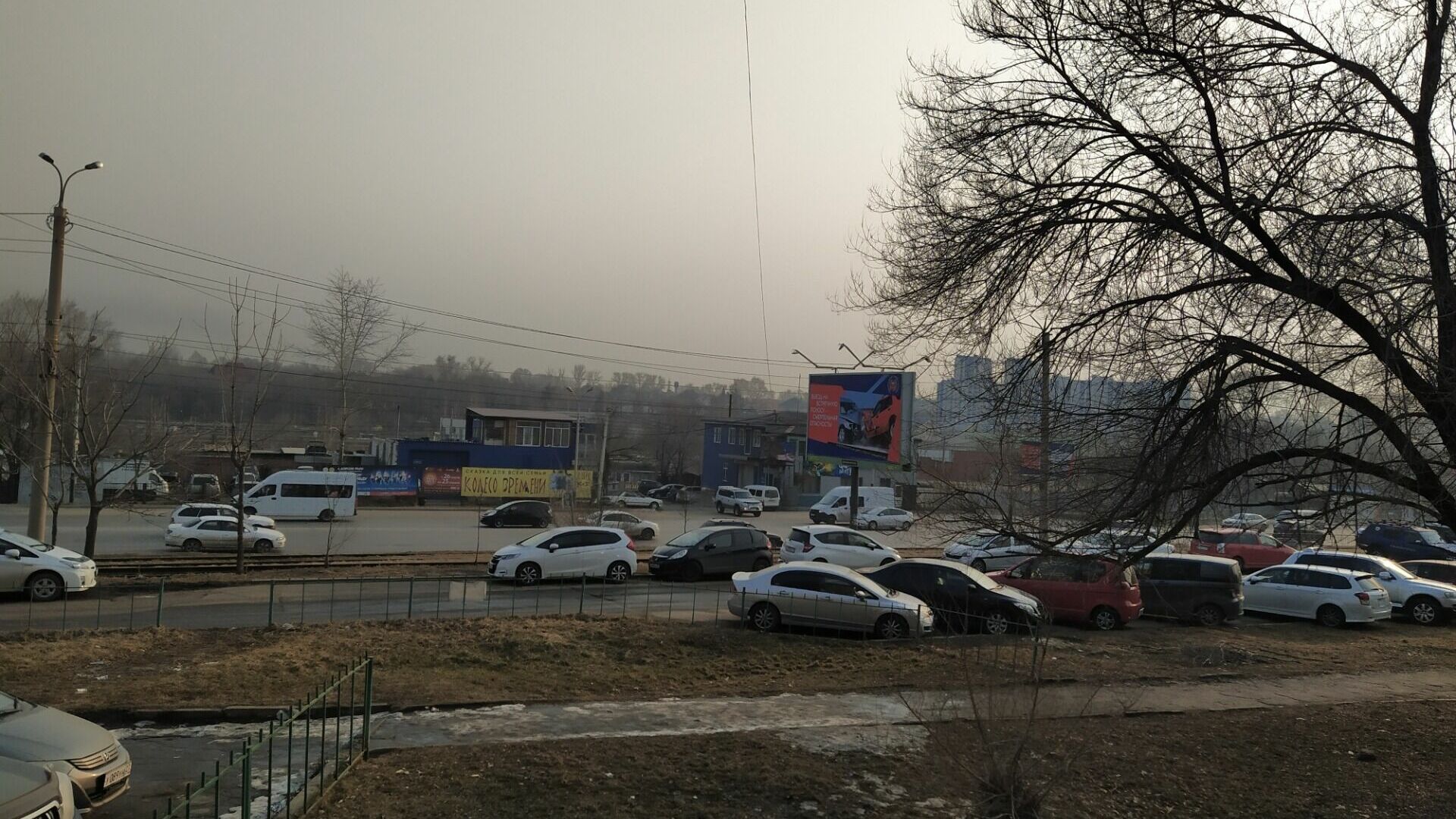 дымный Хабаровск