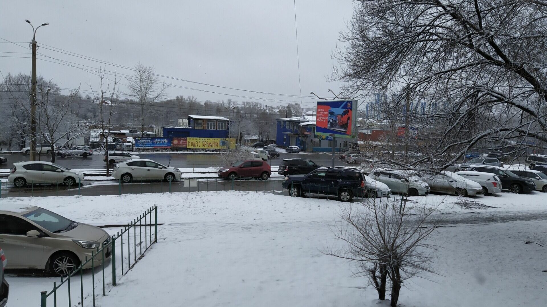 15 апреля хабаровск. Хабаровск климат. Хабаровск фото. Хабаровск апрель 2023 фото. Снег в апреле.