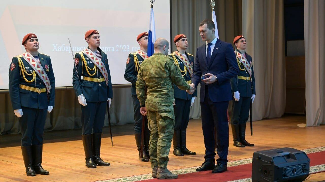 Губернатор Хабаровского края наградил участников СВО