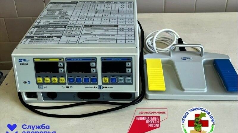 Электрохирургический аппарат доставили в больницу в Хабаровском крае