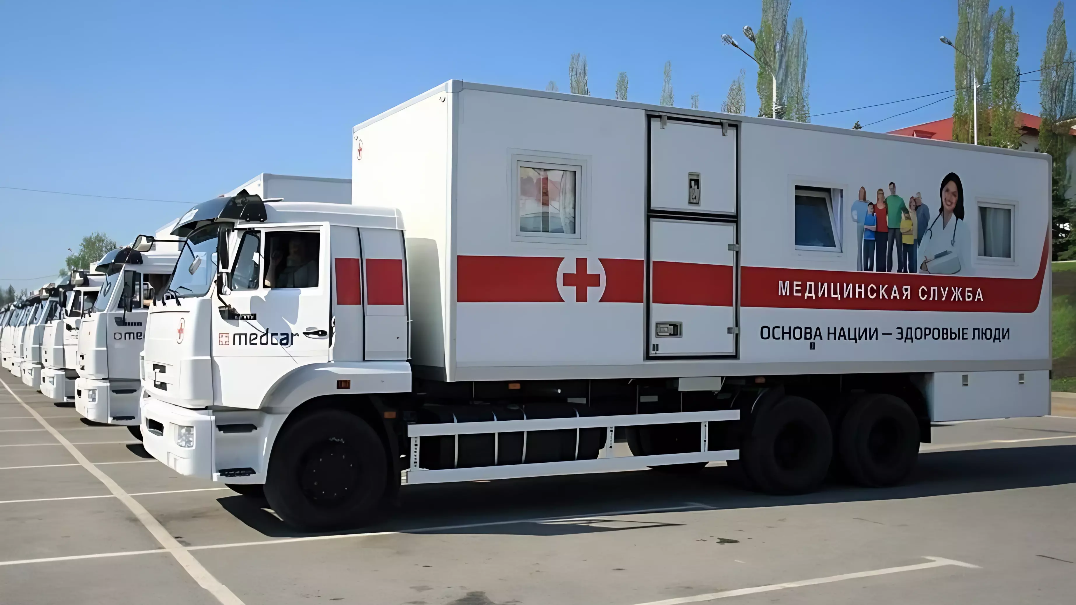 Передвижные медицинские комплексы отправились в районы Хабаровского края
