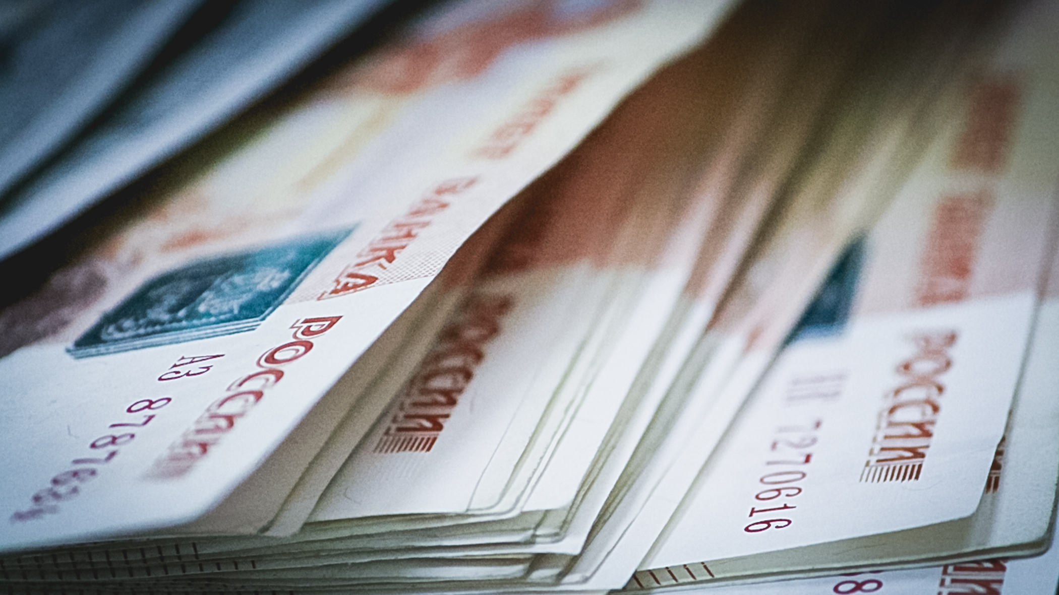 Горе-инвестор из Хабаровского края «подарил» неизвестным почти полмиллиона рублей