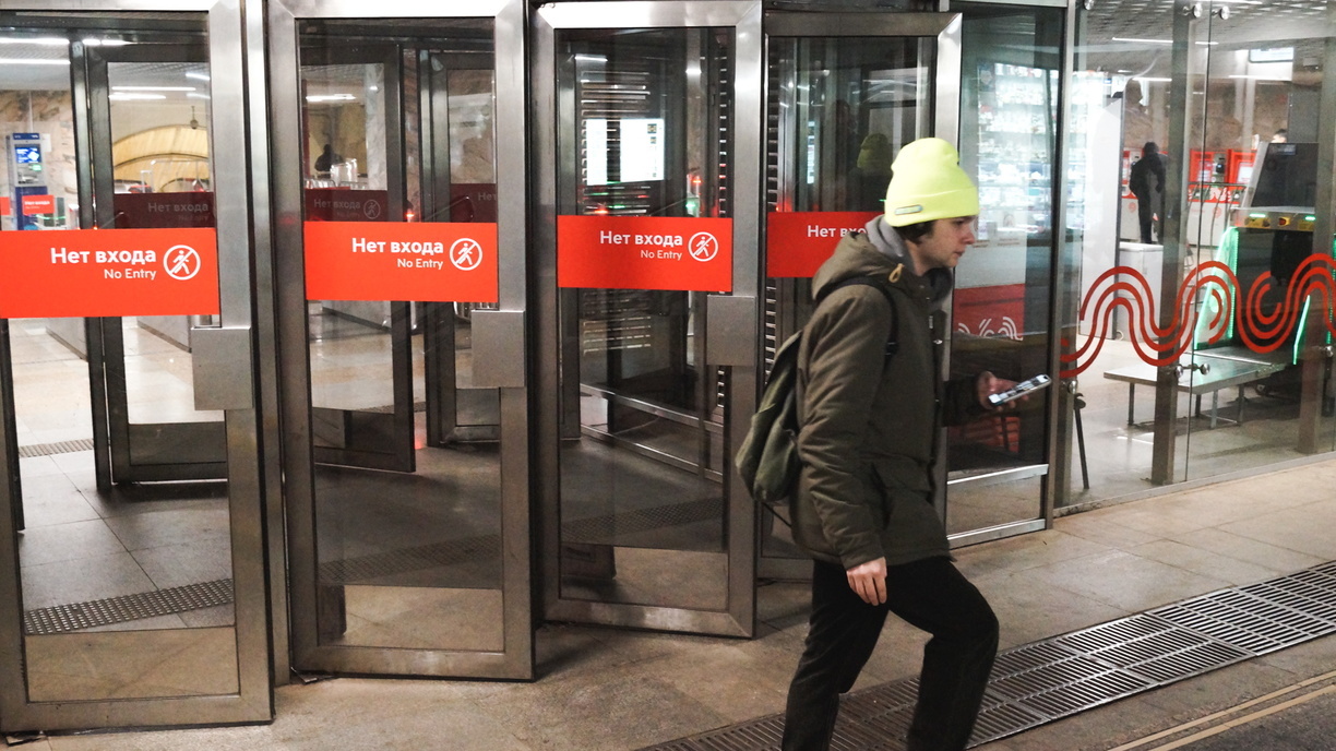 Станция метро "Люблино" в Москве на сутки стала "Влюблино"