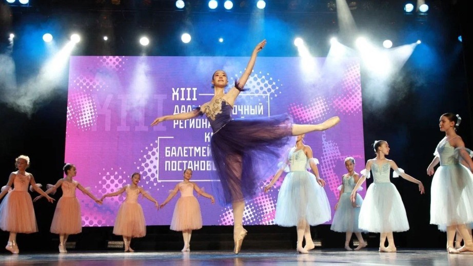 Лучших балетмейстеров Дальнего Востока назвали в Хабаровске