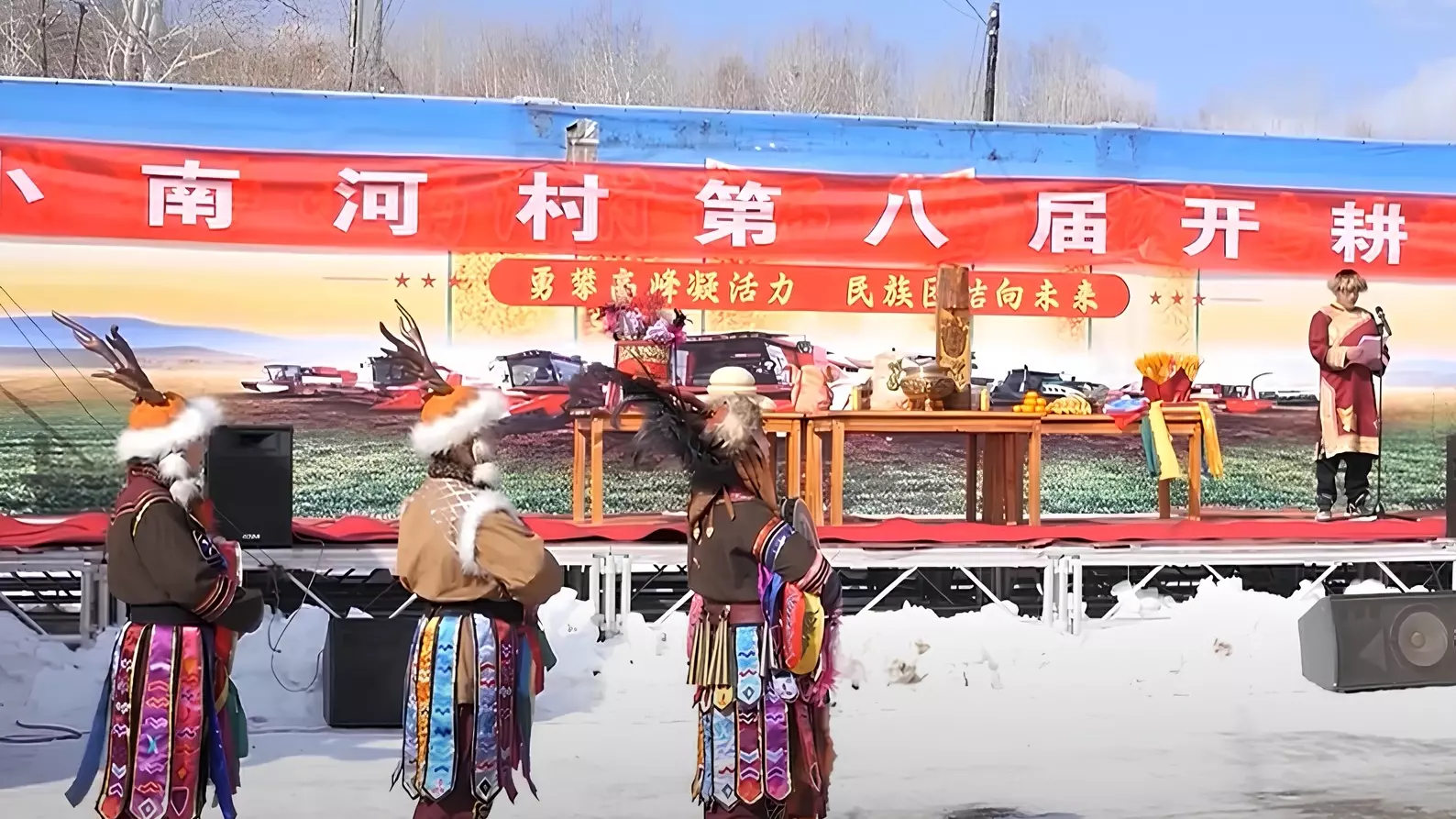Шаманскими танцами отметили приход весны китайские соседи Хабаровска