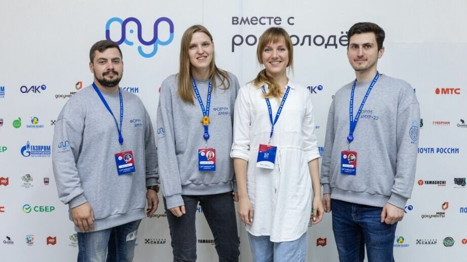 Форум «Амур» объявил старт набора модераторов и наставников в Хабаровском крае