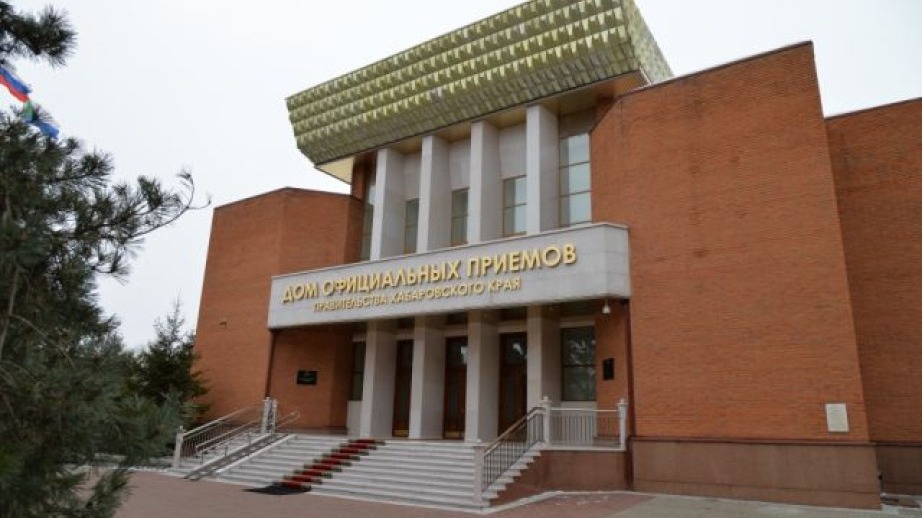 Международный бизнес-форум пройдет в Хабаровске