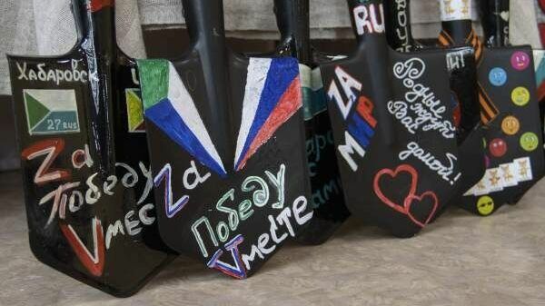Детсадовцы в Хабаровске передали креативные саперные лопаты для участников СВО