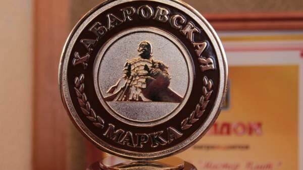 Конкурс предпринимателей будет посвящён юбилею Хабаровска
