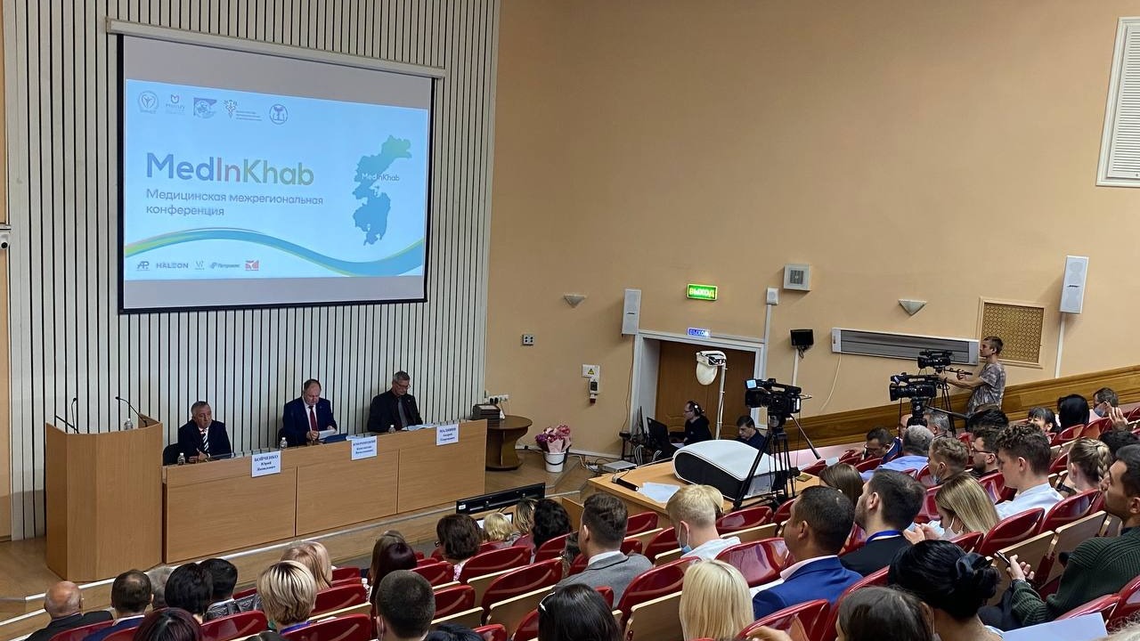 Конференция «Медицинские инновации в Хабаровске» проходит в краевом центре