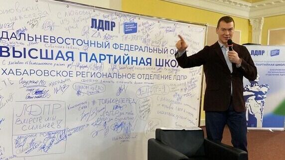 Губернатор Хабаровского края рассказал о вирусном маркетинге