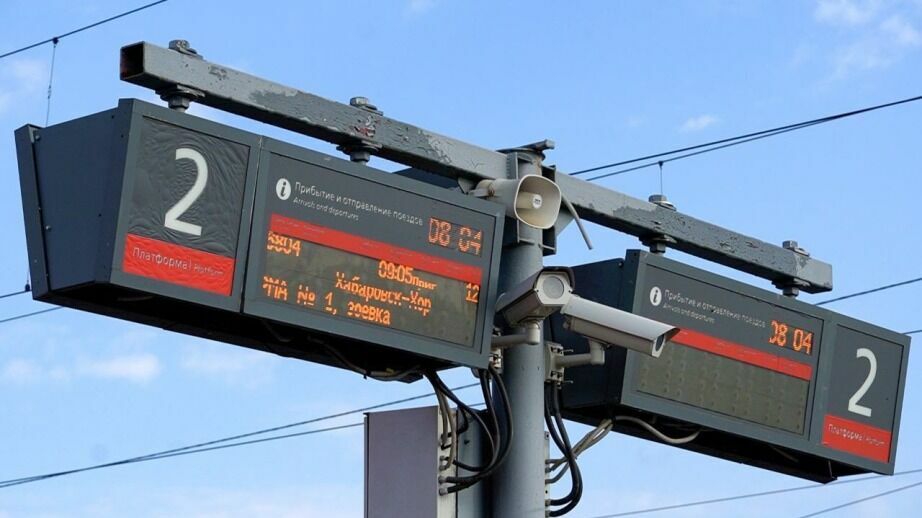 Расписание пригородных поездов изменилось в Хабаровске