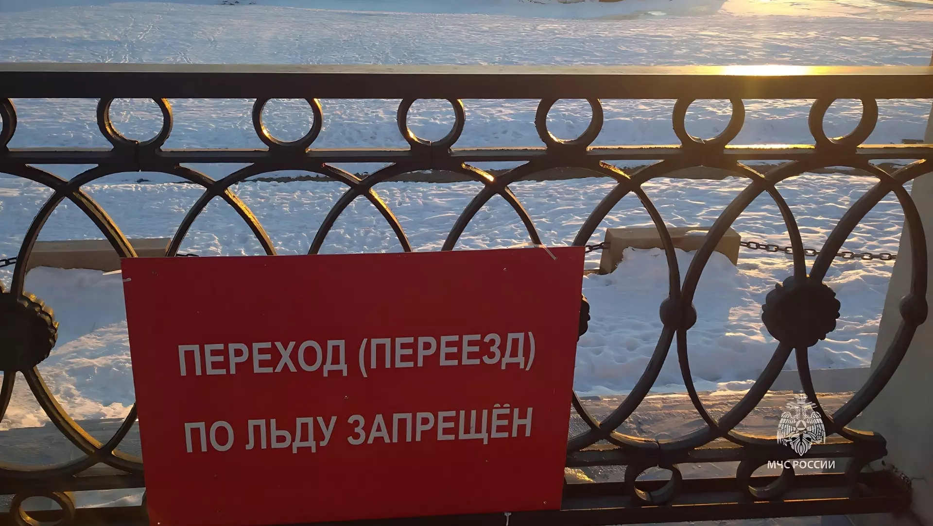 Две ледовые переправы закрыли для транспорта в Хабаровском крае