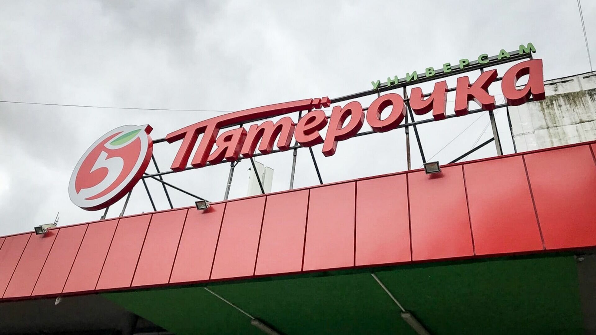Несколько магазина федеральной сети открылись в Хабаровске