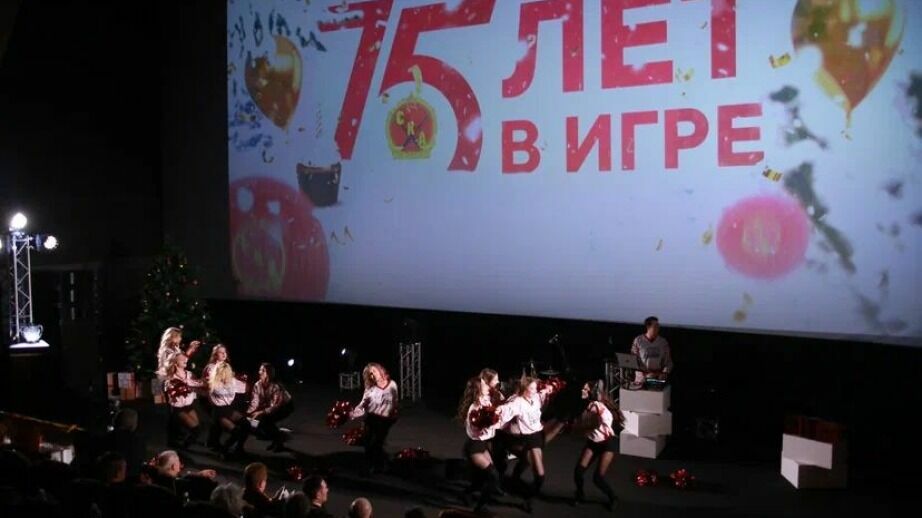 Хабаровский клуб «СКА-Нефтяник» отпраздновал 75-летний юбилей