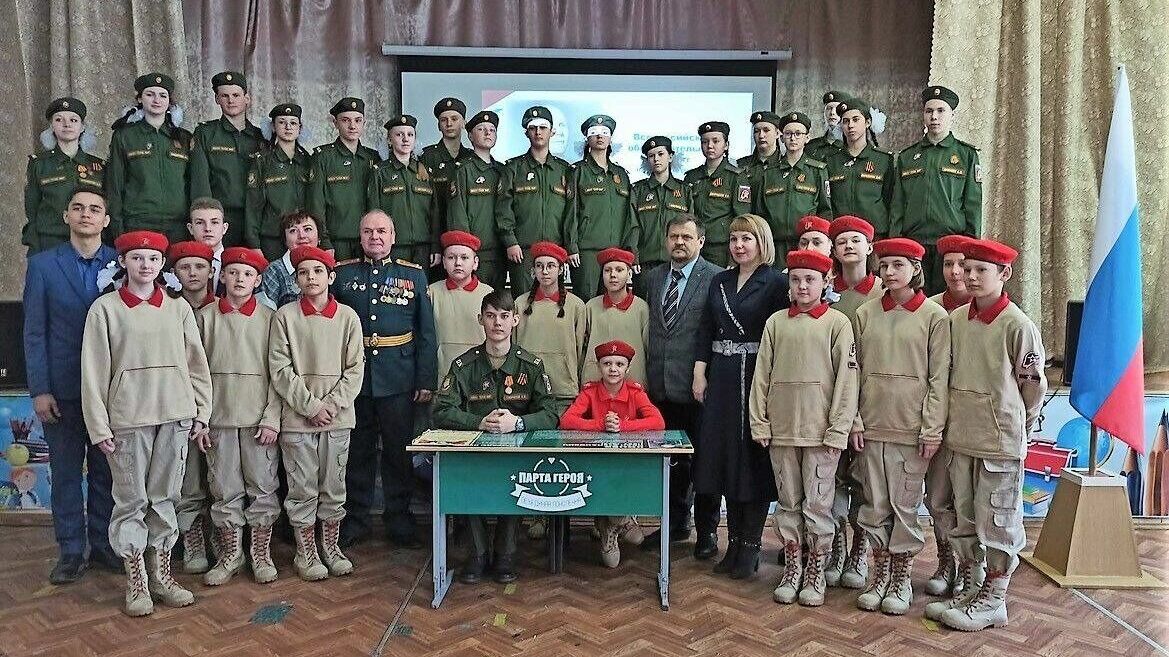 «Парту Героя» в честь маршала Конева открыли в читинской школе