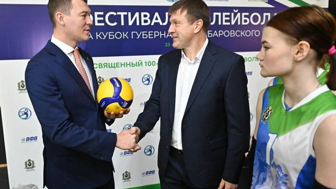 Женскую волейбольную команду возродят в Хабаровском крае
