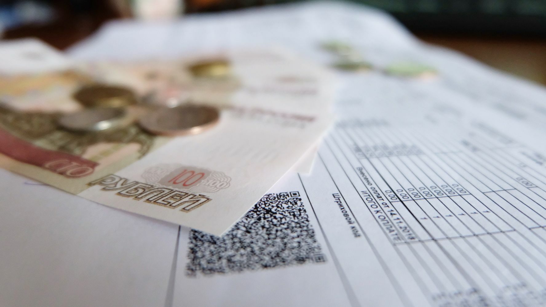 Жители Хабаровского края имеют почти 4,5 млрд долгов за ЖКХ