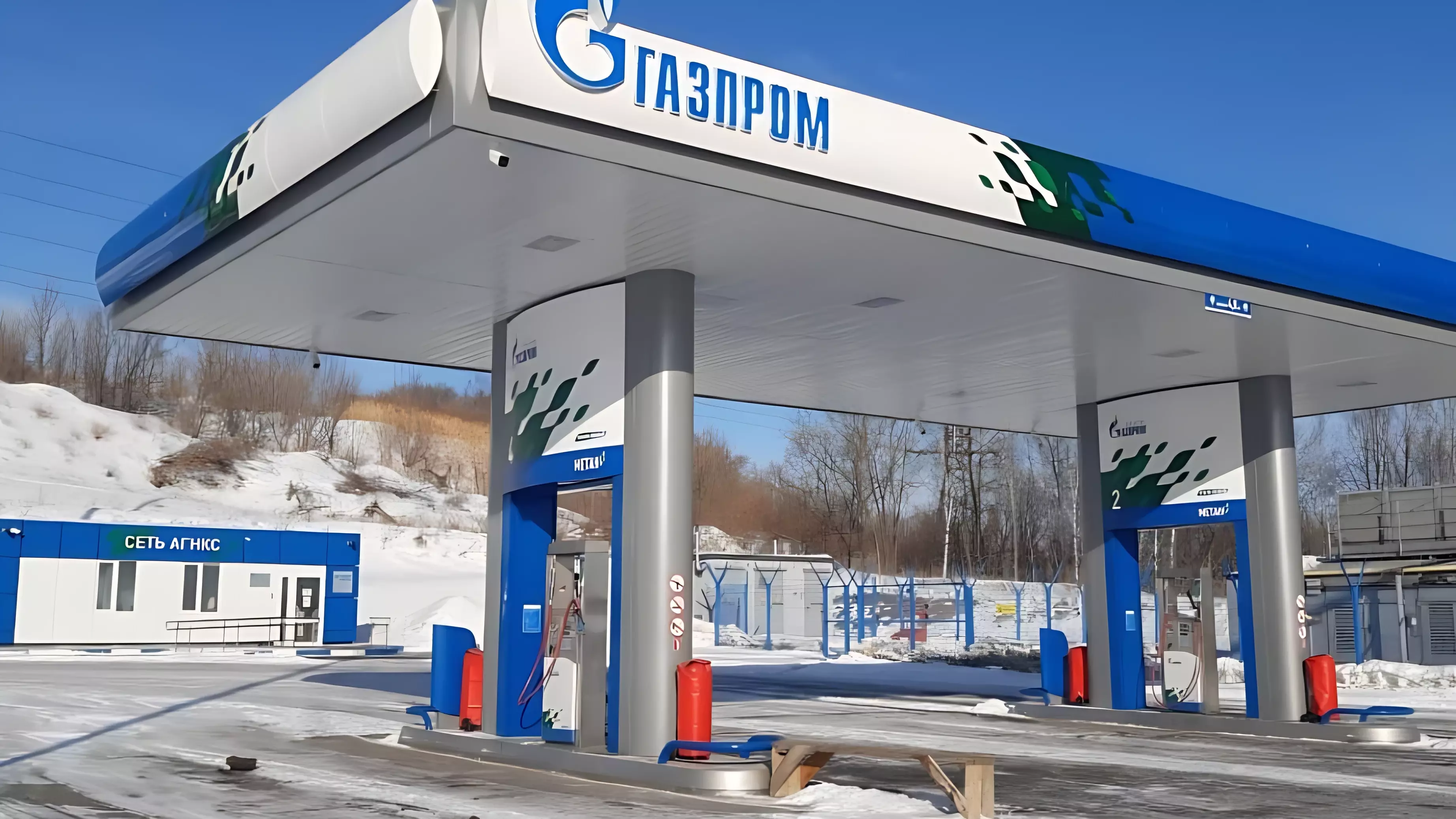 Газовая заправка откроется в Хабаровске