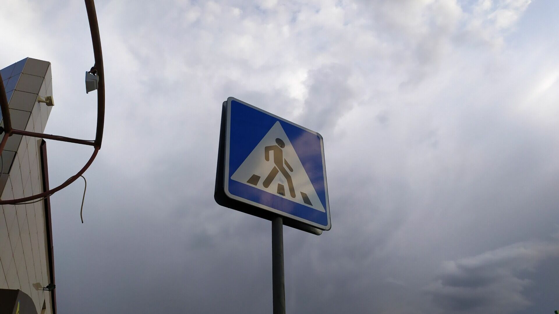 дорожный знак в Хабаровске