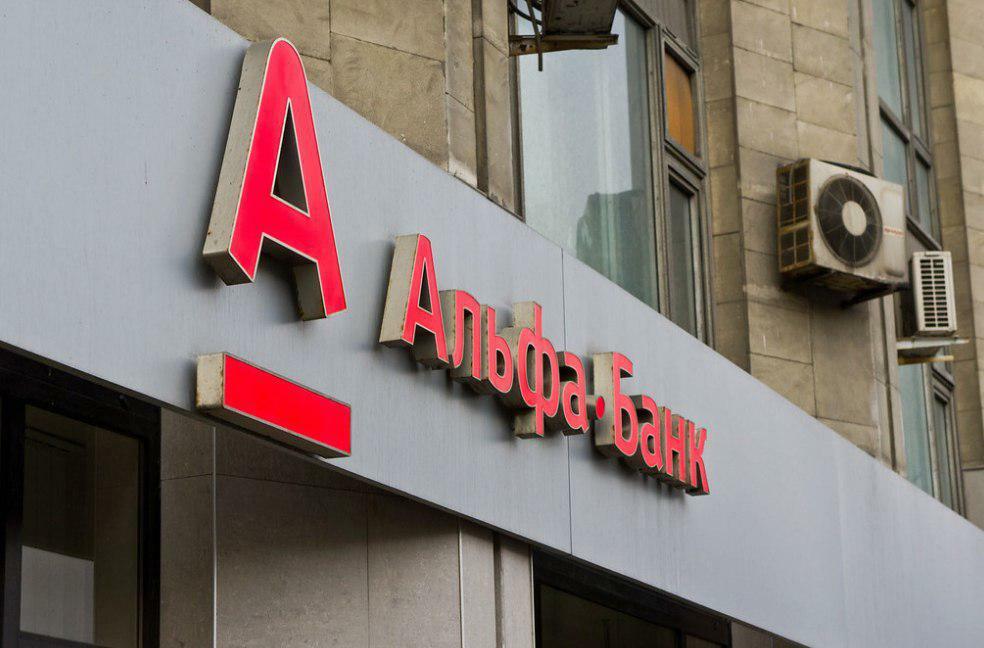 Альфа-Банк разместил биржевые облигации «Роснано» с рекордно низким купоном