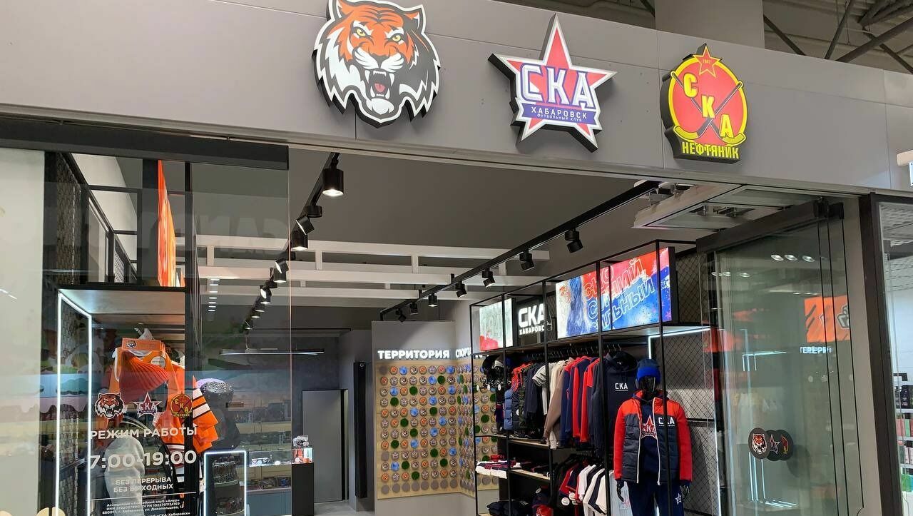 Первый магазин атрибутики профессиональных спортивных команд открылся в Хабаровске