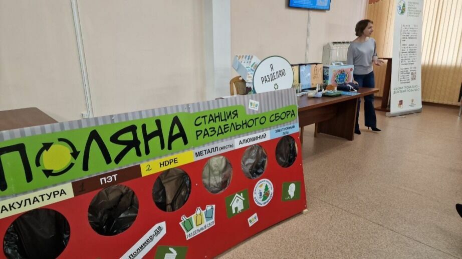 Проект «Секреты переработки» презентовали в Хабаровске