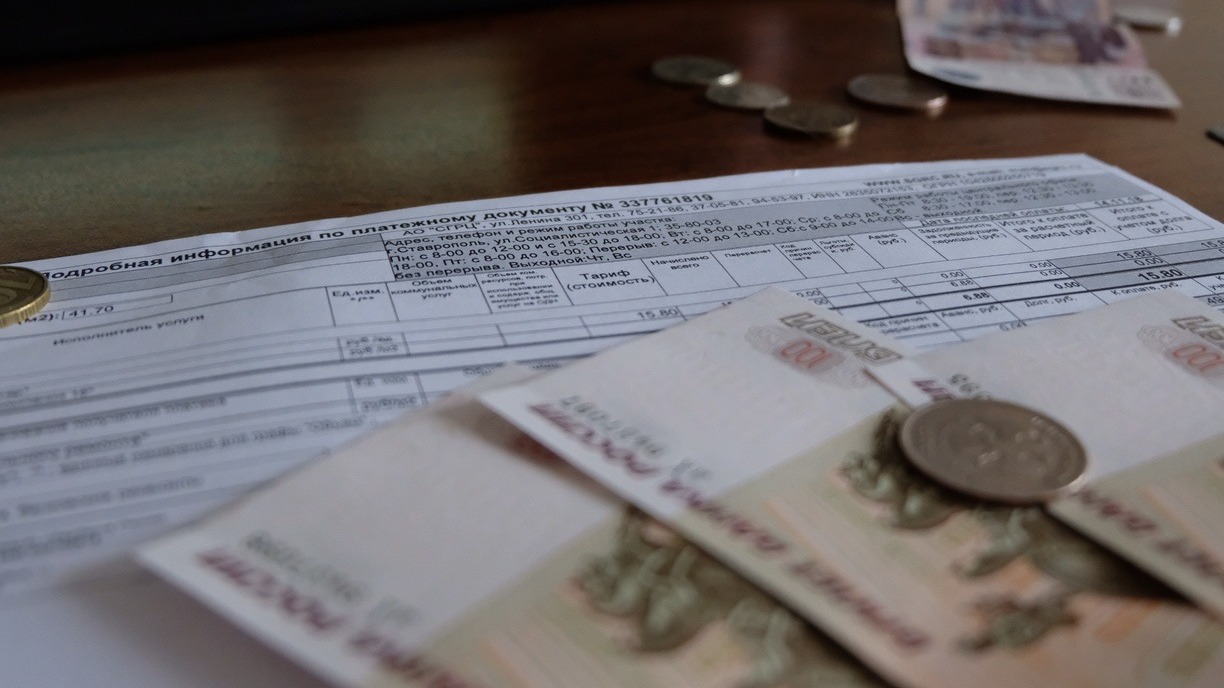 Жителям Хабаровского края пересчитали компенсации и субсидии на оплату услуг ЖКХ
