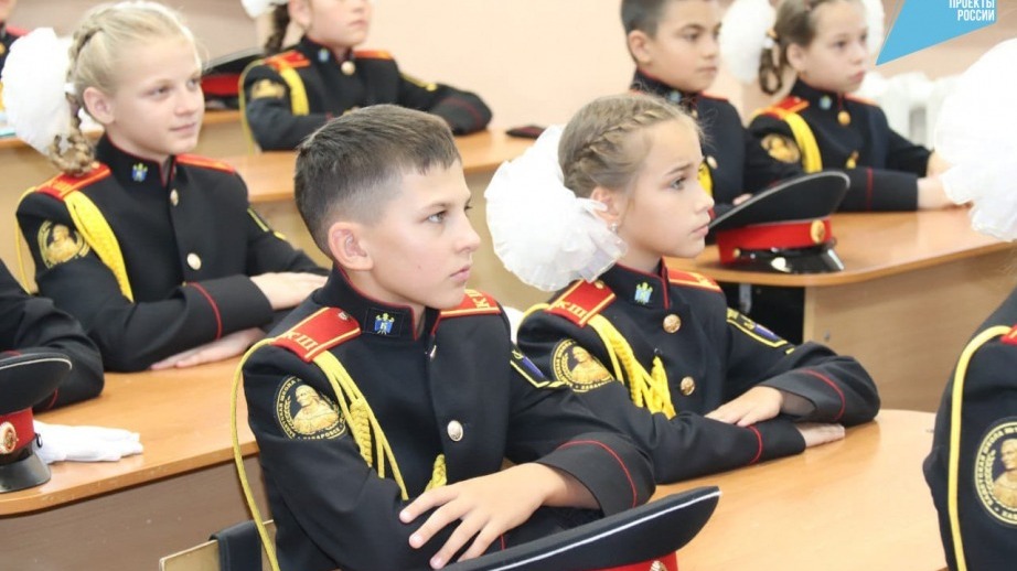 Во всех школах Хабаровского края состоялось первое занятие профориентационного курса