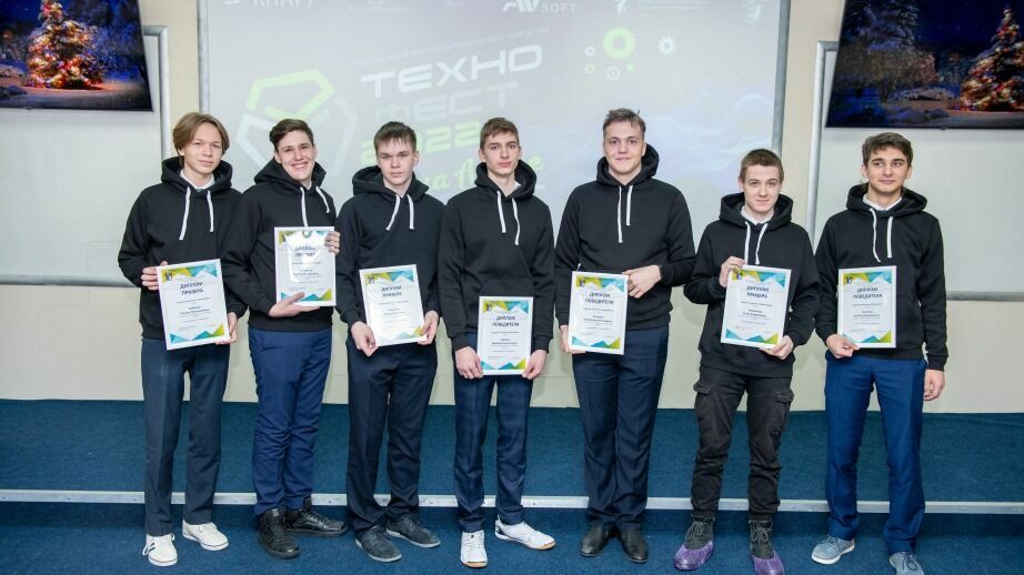 Победителей и призеров хакатона по искусственному интеллекту наградили в Хабаровске