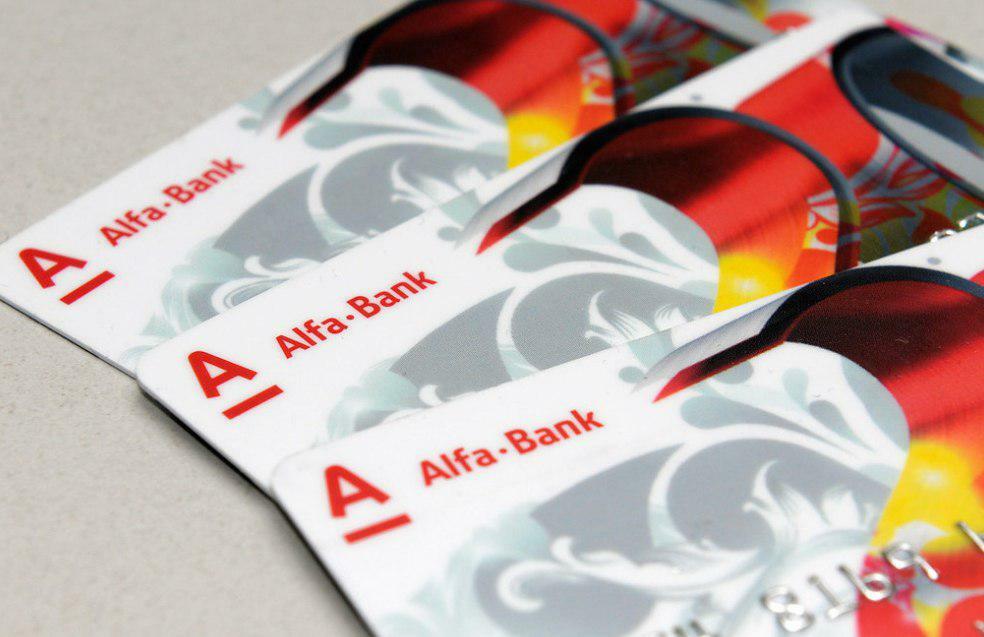 Британский финансовый журнал назвал Альфа-Банк банком года в РФ