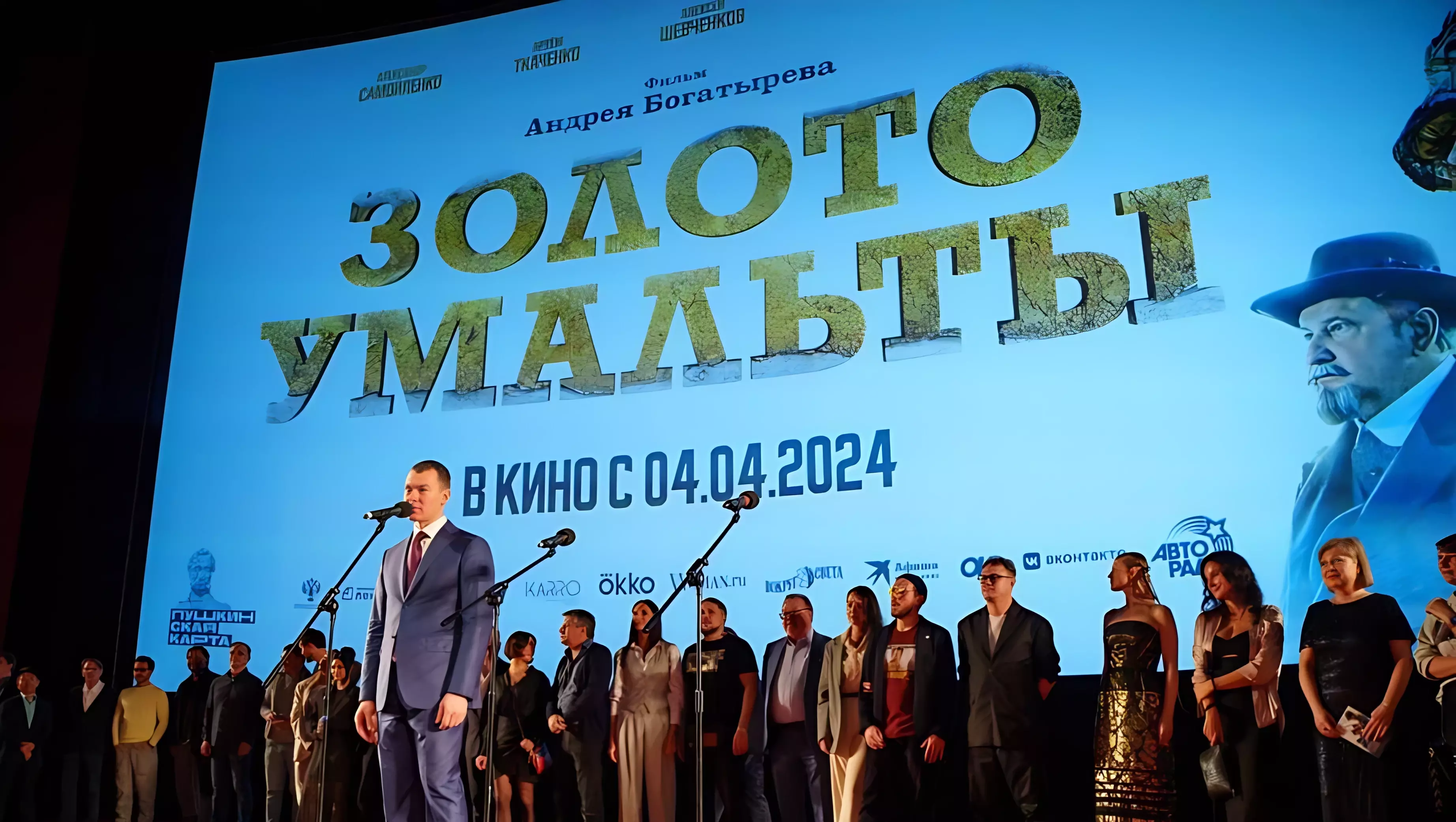 Михаил Дегтярев: Главное золото Хабаровского края — это его люди