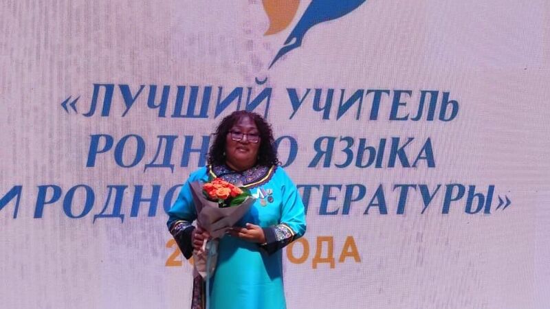 Учительница  из Хабаровского края стала лучшей на Всероссийском конкурсе